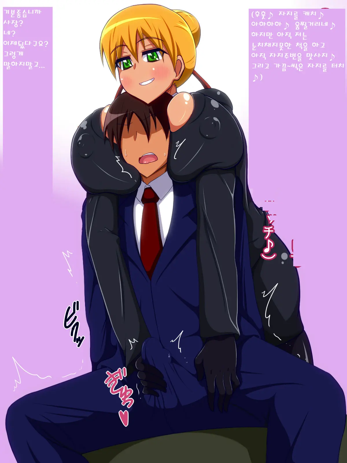 Secretary Spy Seduces Boss, Bankrupts Company